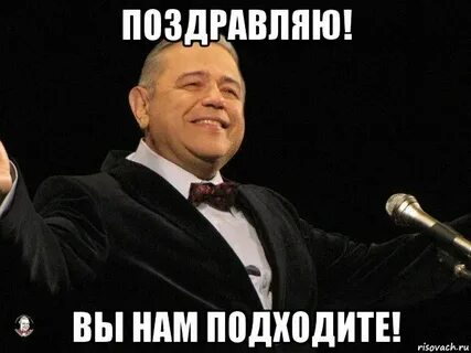 Подходит так как не один
