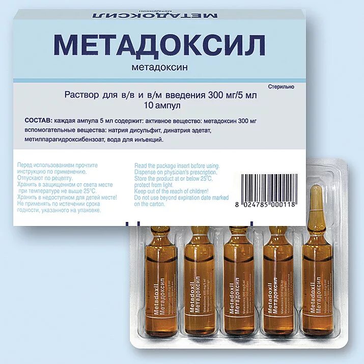 Вивитрол 380 мг. Кетамин фото. Закодироваться от алкоголя. Препараты для кодировки от алкоголизма алгоминал. Препарат кодирования от алкоголизма дисульфирам.