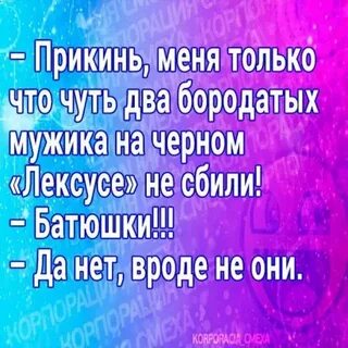 Шел 30 человек