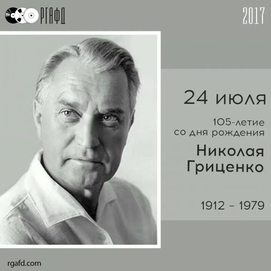 знаменитости родившиеся 27 апреля. андрей миронов артист. 31 декабря 1930 года родился анатолий борисович кузнецов. дни рождения актеров июль. миронов андрей александрович.