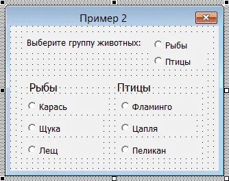Управление 2 примера