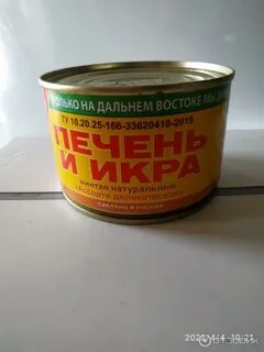 Икра минтая на сковороде