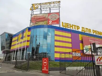 Люблинское поле