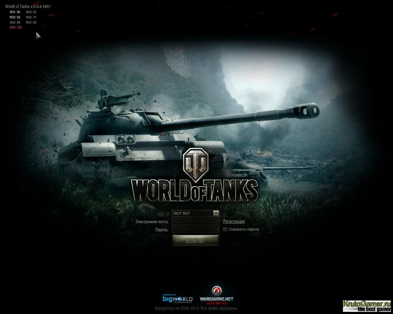 Как оформить карту леста геймс мир танков. Мир танков. разработчики игры world of tanks. wot клиент. world of tanks картинки.