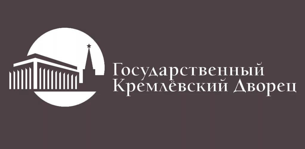 Сайт гкд афиша. ГКД логотип. Государственный Кремлёвский дворец. Кремлевский дворец лого.