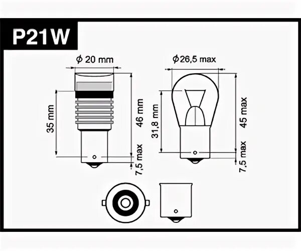 Цоколь ламп шкода. Лампочки шкода фабия 2. Патрон лампочки дхо фабия 2. Цоколь ламп шкода. Цоколь габаритов передних ламп skoda rapid.