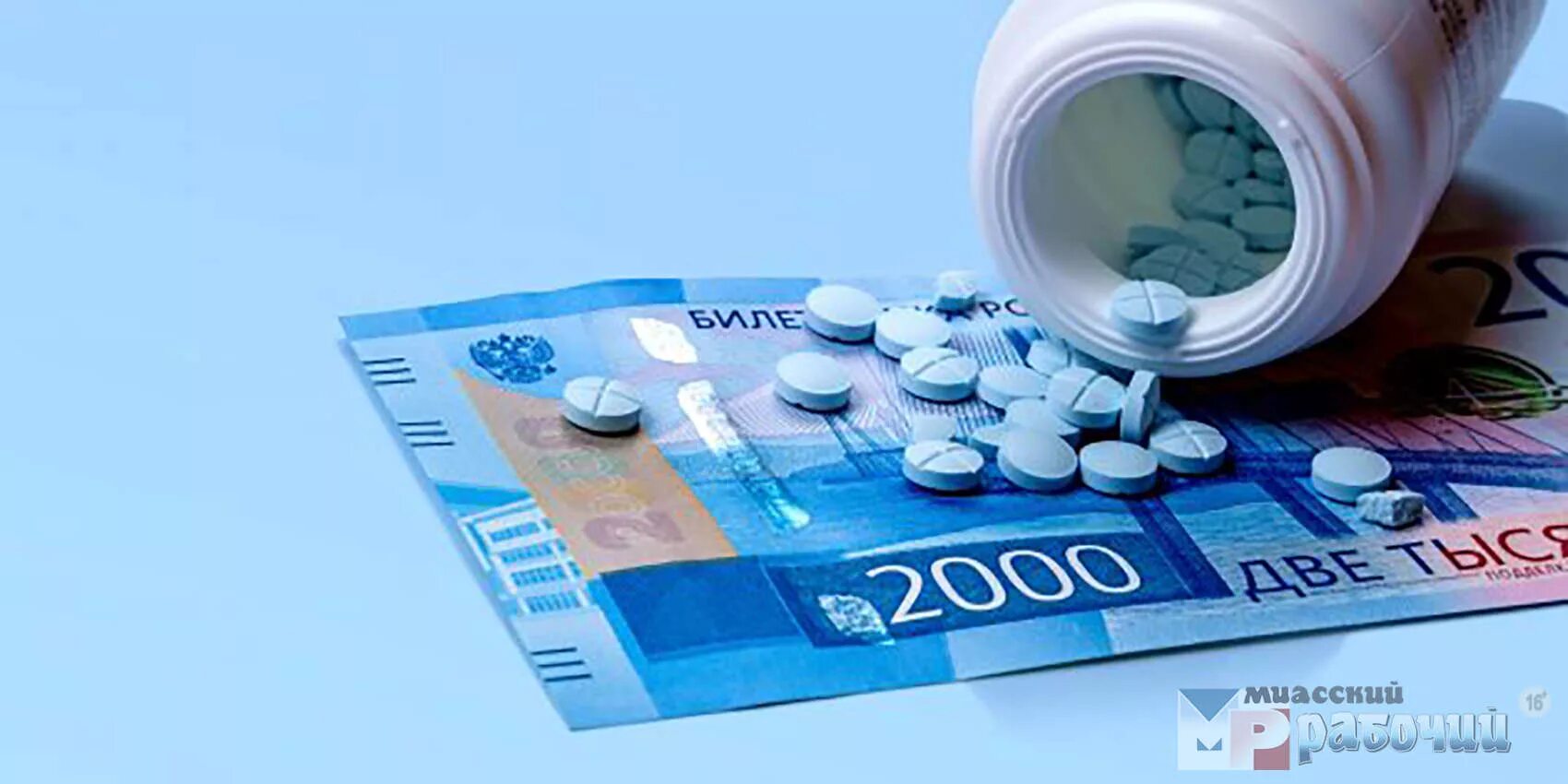 Возмещение стоимости лечения. Налоговый вычет за медицинские услуги. Вычет за медикаменты. Возмещение стоимости лечения. Возмещение стоимости лечения.