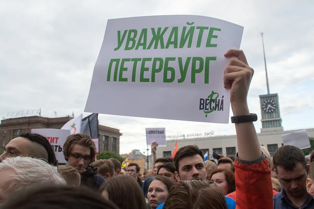 Люди на экологическом митинге Европа. Публичные акции это. Экологические митинги