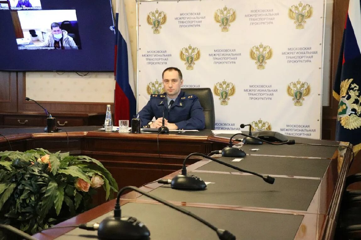 Заместители московского межрегионального транспортного прокурора. Транспортный прокурор. Транспортная прокуратура презентация. Межрегиональная транспортная. Московская межрегиональная прокуратура.