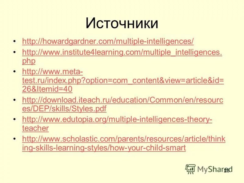 Htt index. Htt index