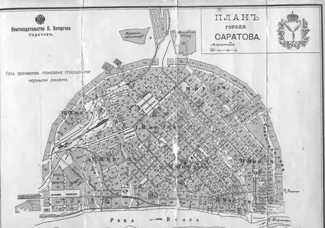 Планировка саратова