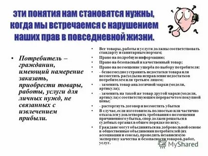 Услуги который нужен всем