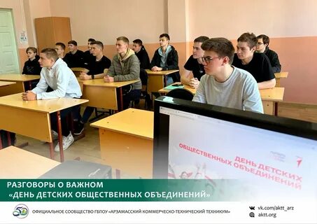 Объединения 15