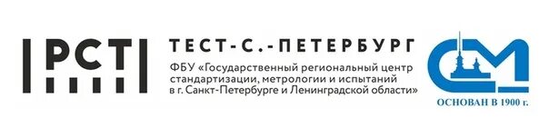 Фбу готовность. Тест спб. фбу тест. логотип тест с петербург. санкт петербург цсм.