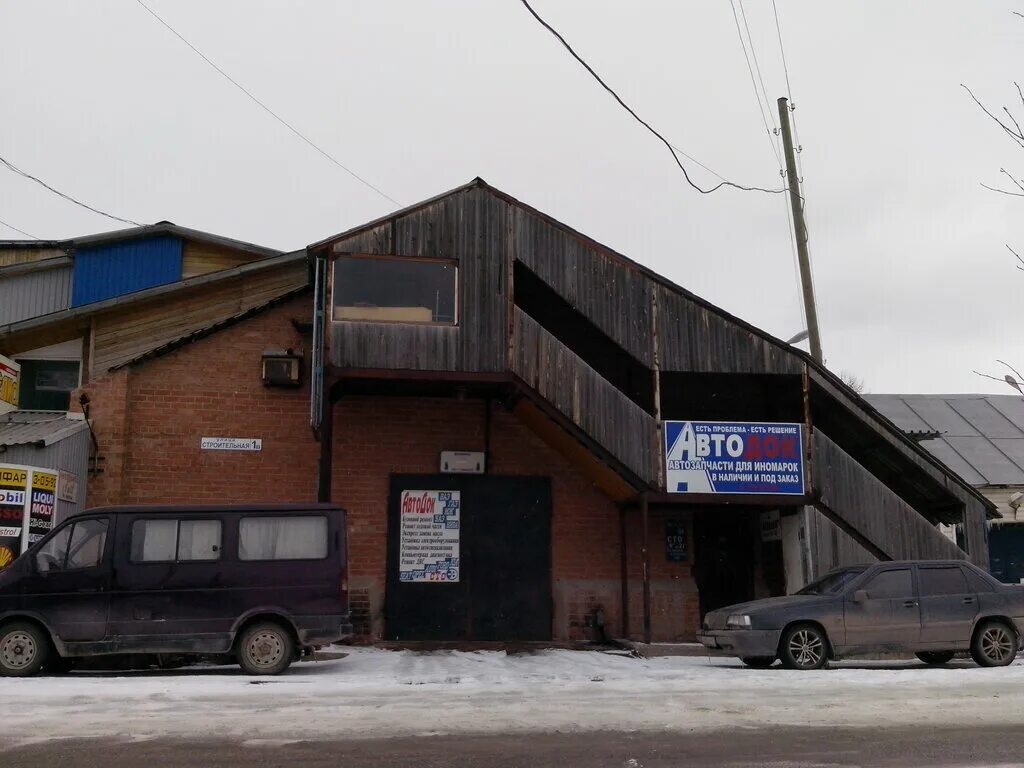 Ухта сто центр. Автосервис ухта. Гарант ухта. Автодок ухта. Автосервис ухта.