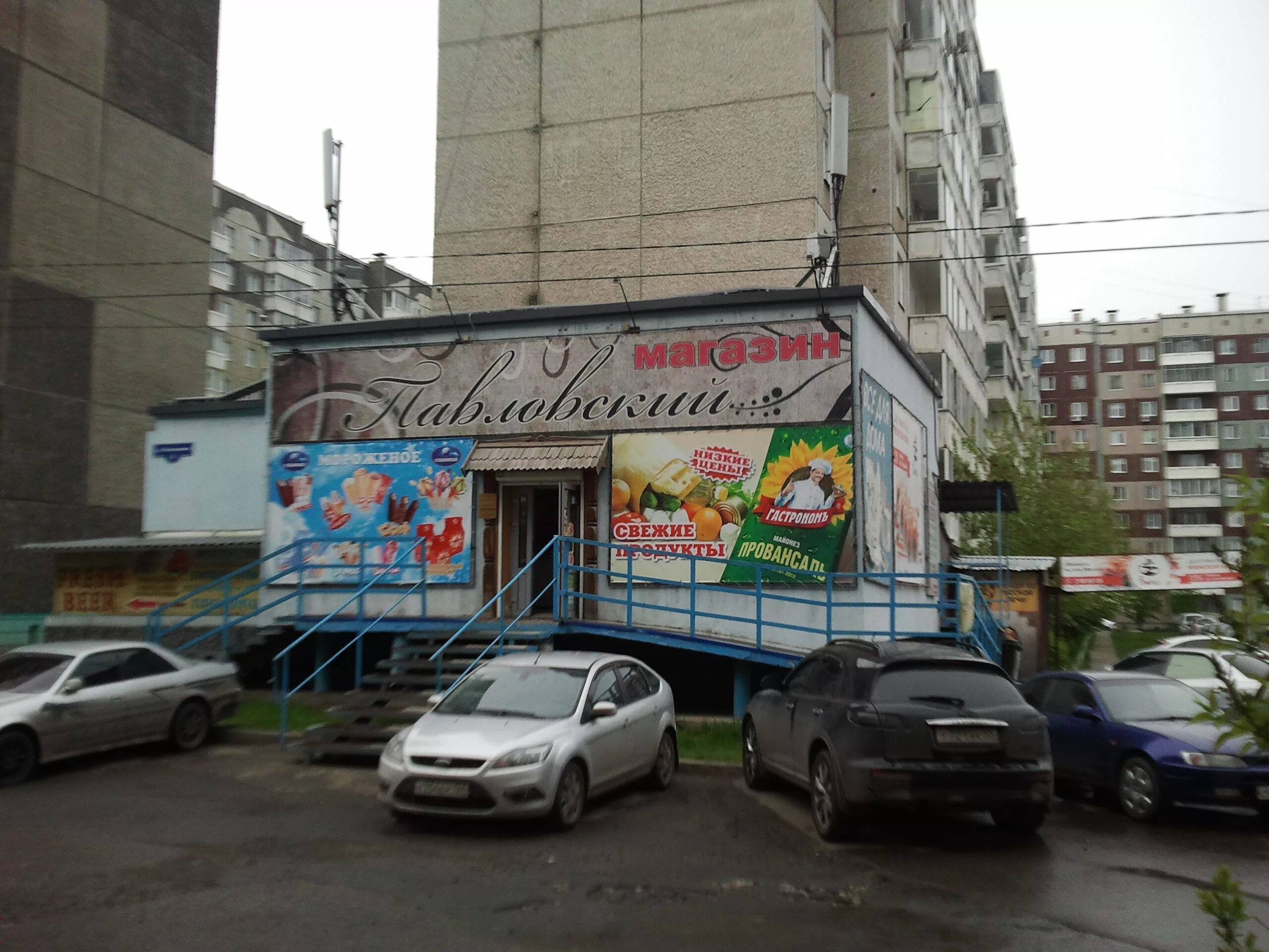 Магазин 4 4 красноярск. Комсомольский проспект 3 красноярск. Магазин 4 4 красноярск. Красноярский рабочий 94. Магазин пивной причал.