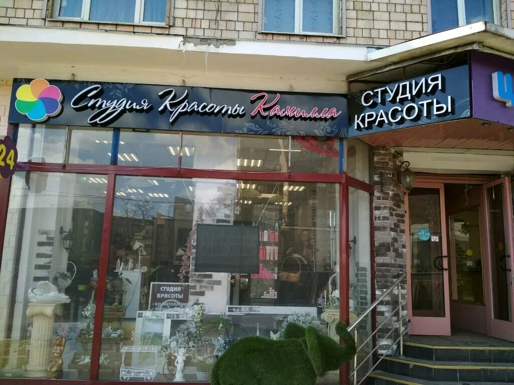 бутырская улица 7. москва бутырская 7. комус бутырская 7. , 7. 6.