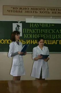Расписание помк пенза