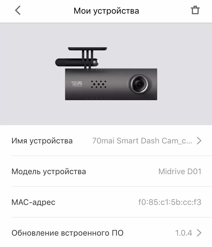 Видеорегистратор 70mai dash cam pro plus. Видеорегистратор xiaomi 70mai dash cam pro plus+ a500s. Регистратор сяоми 70 mai. 70mai dash cam pro plus+. 70 mai видеорегистратор характеристики.