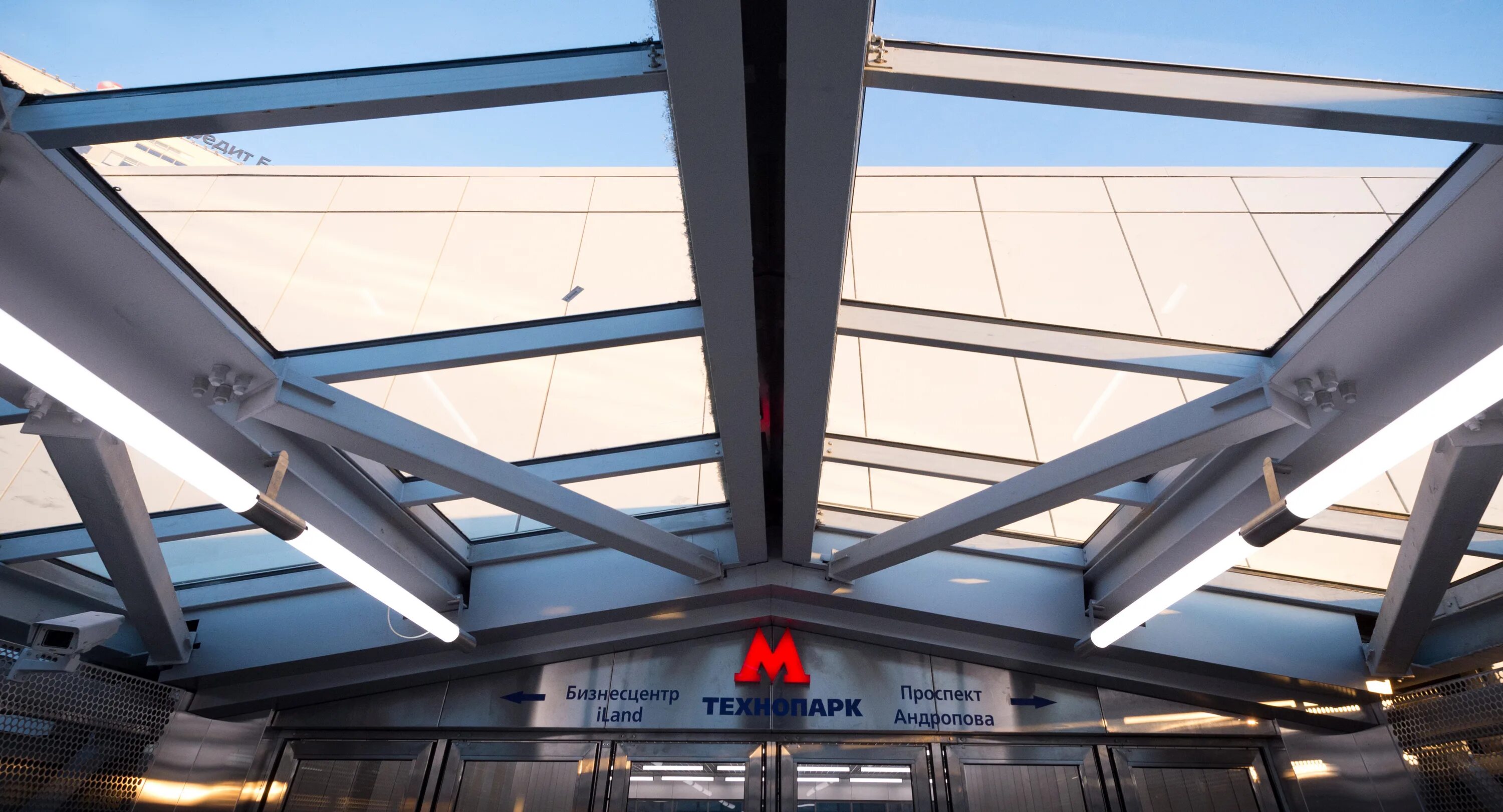 деловой центр (станция метро, калининско-солнцевская линия). станция метро проспект победы челябинск. станция деловой центр московского метрополитена. торговый центр станция метро. деловой центр (станция метро, калининско-солнцевская линия).