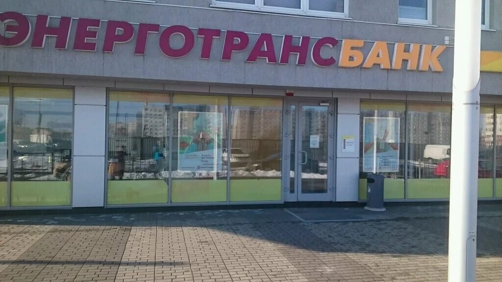 Евросеть калининград. Офисы мтс в калининграде адреса. Кб энерготрансбанк. Золотая корона в калининграде. Улица черняховского 3 калининград.
