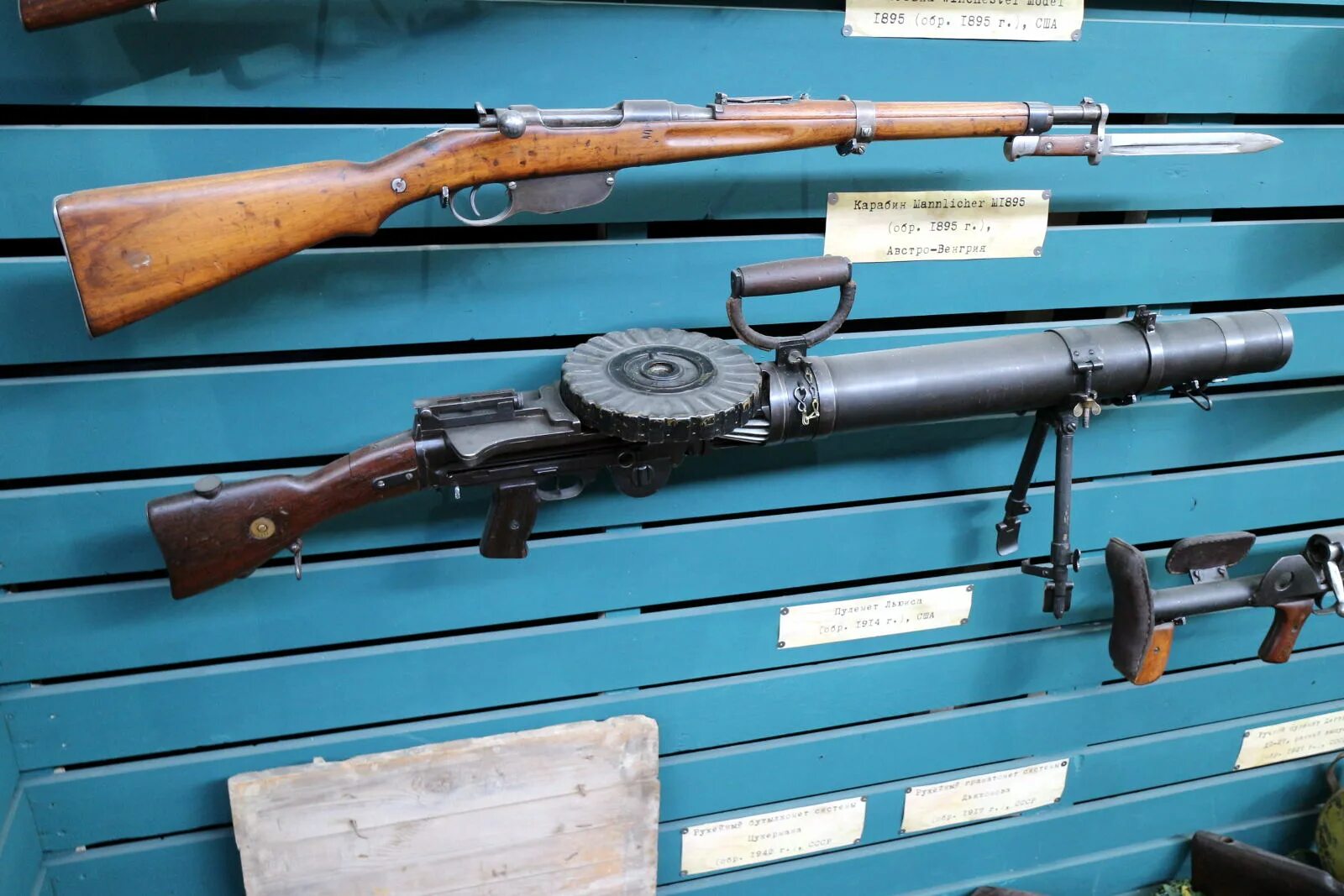 Манлихер м95. Манлихер м95/30. Карабин Манлихер м95. Mannlicher m1895.