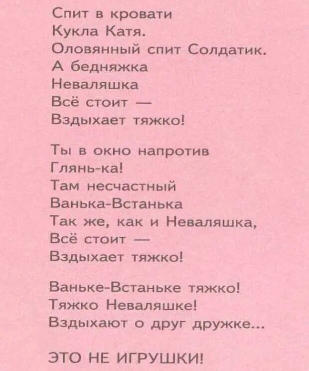 Бабадук фильм 2014 книга. Стихи про убийц. Мистер бабадук легенда. Стих ужасы. Стишки про крипипасту.