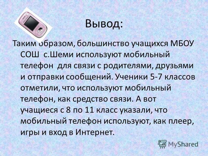 человек разговаривает по телефону. по 100 граммов выпьем,ринат. мелодия на звонок. интересные звонки на телефон. звонит моя мобила класса воздух земля.