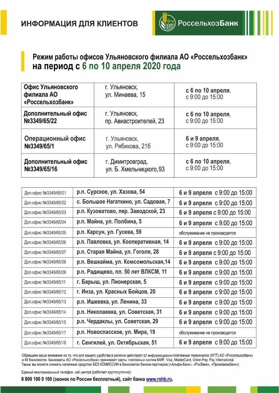 Как работает сдэк на праздники
