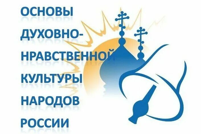 Подготовка к ОГЭ "Обществознание". Блок-модуль 2. Духовная культура.