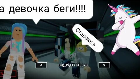 Катя играет в роблокс