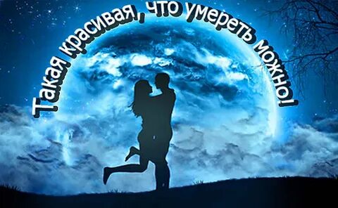Луна отвечает на вопрос что
