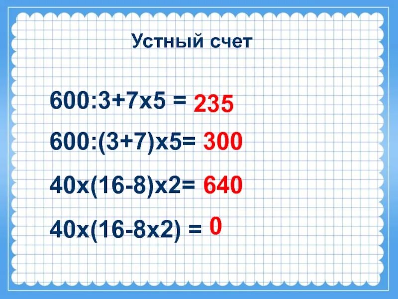 3 бухгалтерия. аетивно пассивныксчета. счета бухгалтерского учета таблица. структура бухгалтерского счета. счета учета номенклатуры в 1с 8.