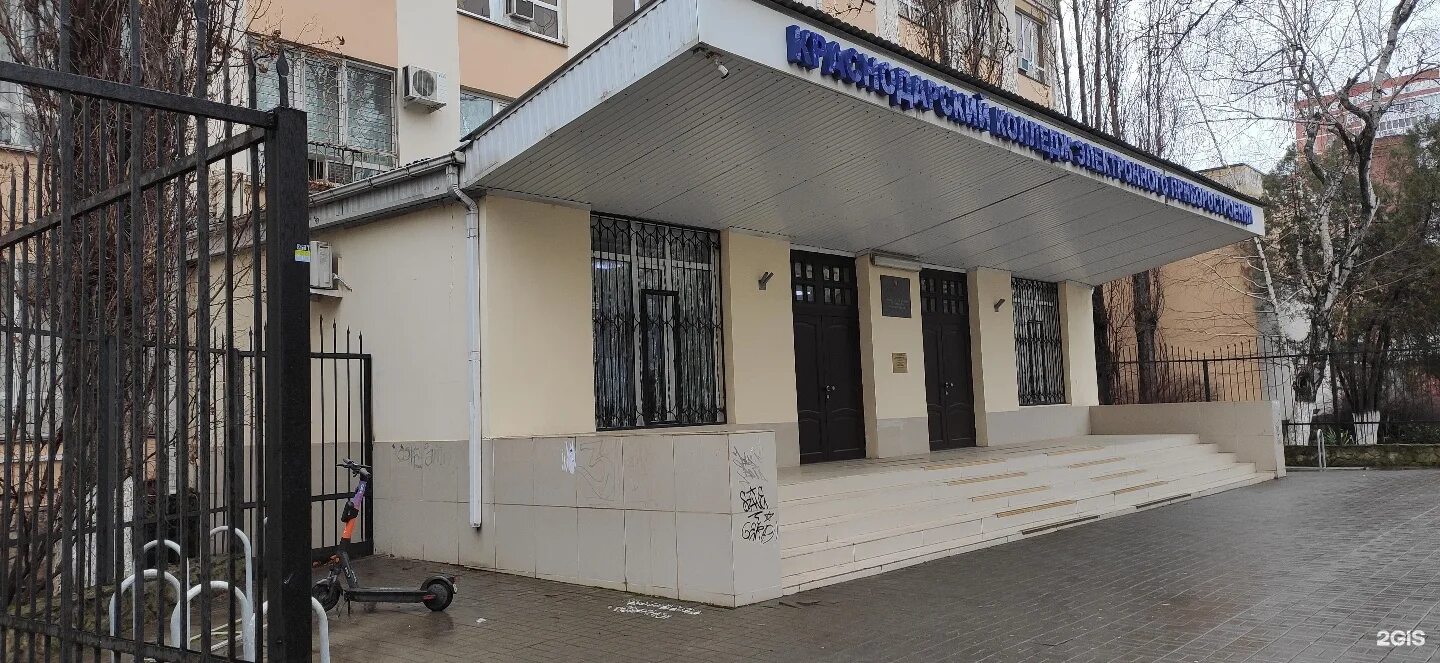 Директор монтажного техникума краснодар. Колледжи краснодара бюджет. Студенты краснодарский монтажный техникум специальности. Студенты краснодарский монтажный техникум специальности. В.