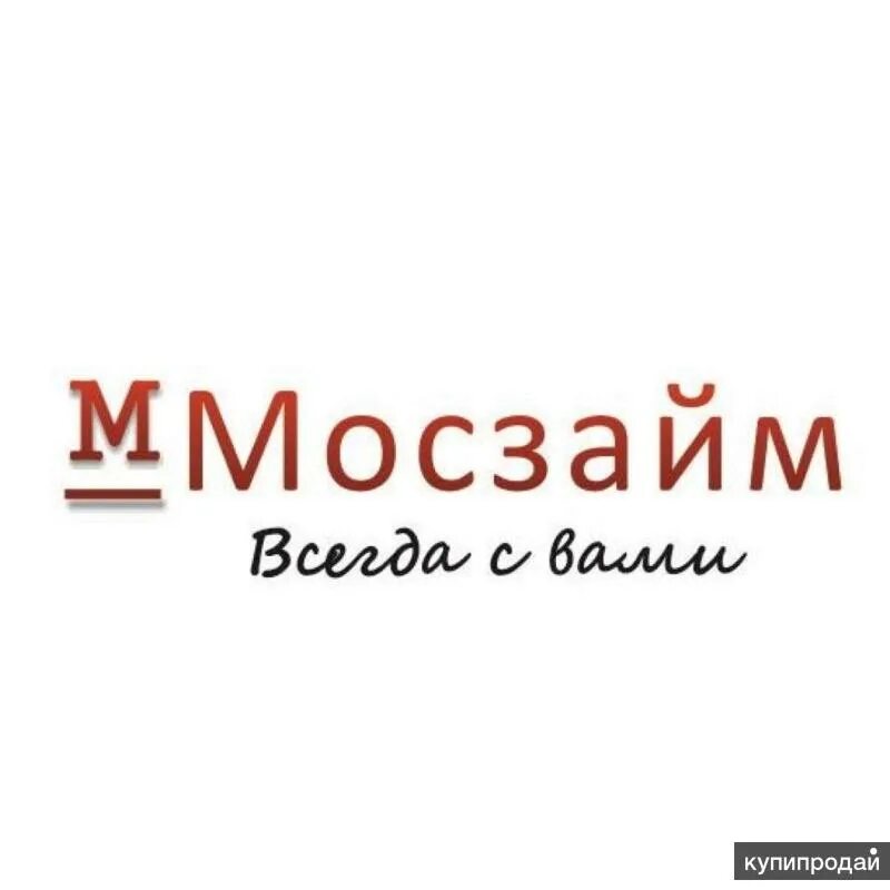 Малоизвестные новые займы на карту. Займ срочно. Новые займы москва. Новые займы москва. Новые займы москва.
