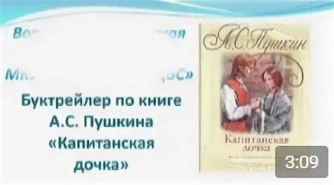 Проголосовать за дочь моих знакомых