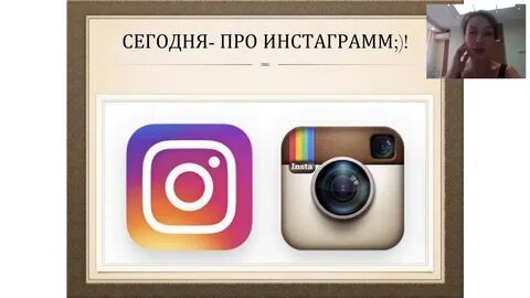 Устройства инстаграм