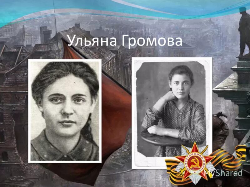 Прогноз ульяны громовой. Прогноз ульяны громовой. Клиника прогноз калининград на громовой. Прогноз ульяны громовой. Прогноз ульяны громовой.