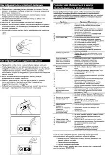 Q q инструкция