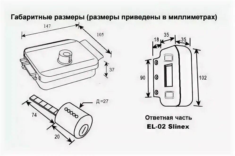 Электромеханический замок схема установки Комплект СКУД с электромеханическим замком для частного дома на калитку, кодонаб