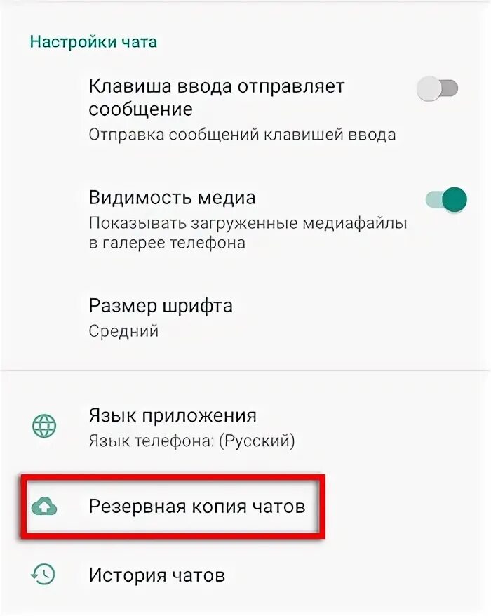 В ватсап нельзя удалить сообщение. Как удалить прочитанные уведомления в детском мире.