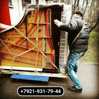 Перевозка пианино с грузчиками