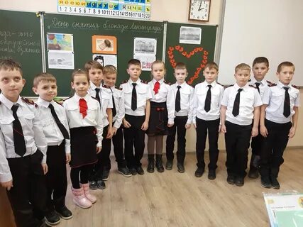 Урок памяти 3 класс