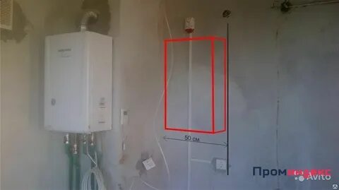 Перенести котел