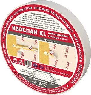 Изоспан kl