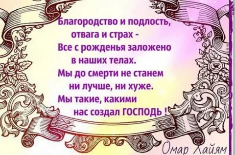 Подлость стихи