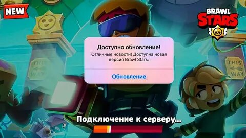 Когда закончится технический перерыв в бравл старс