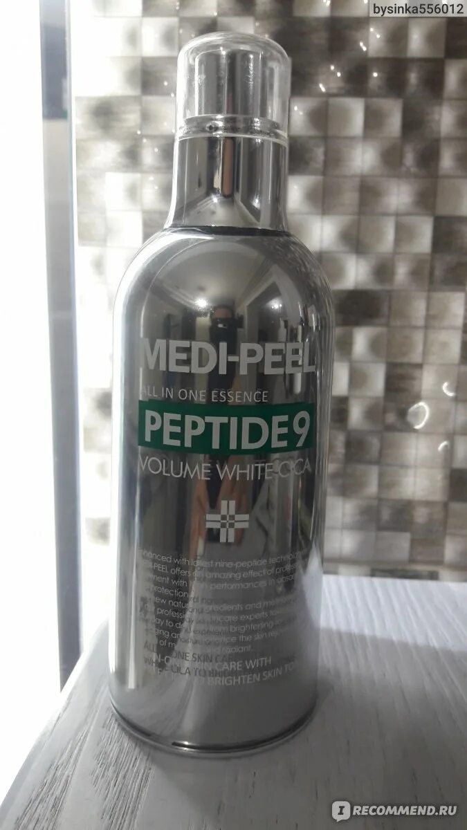 Peptide9 Volume White cica. Medi-Peel Peptide 9 Volume White cica Essence (100ml). Кислородная эссенция с центеллой Medi-Peel Peptide 9 Volume White cica Essence, 100мл. Medi-Peel Essence Peptide 9 Volume White.