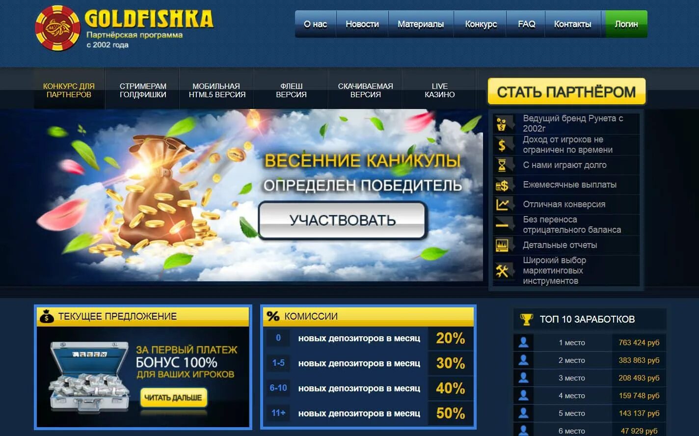 Goldfishka goldfishka 7 mohockeycentr site