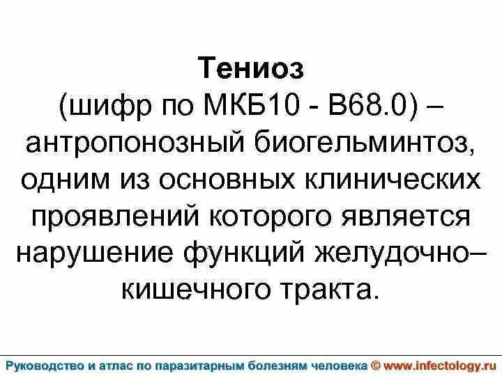 Острая задержка мочи код по мкб 10. Острая задержка мочи по мкб 10. острая задержка мочи код по мкб. энурез код мкб 10 у детей.